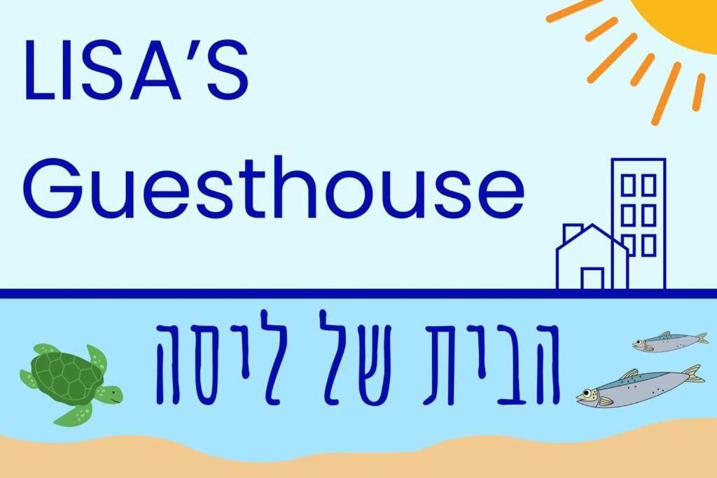 Lisa'S Guesthouse Basdiot Exterior photo